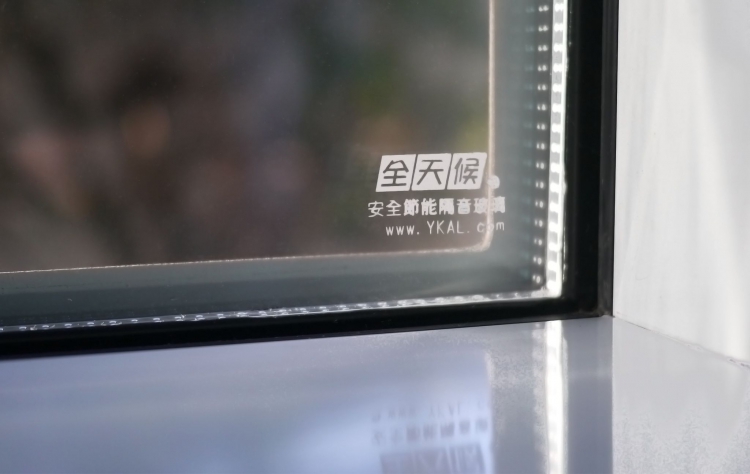 節能窗推薦:全天候能隔熱玻璃
