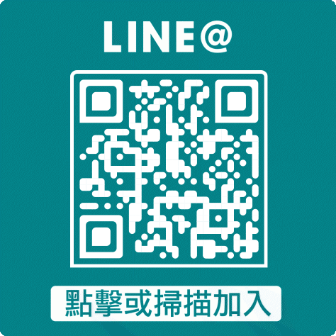 官方line