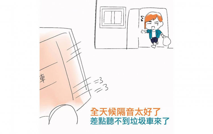 全天候隔音窗有多好，讓天后姐來介紹給你