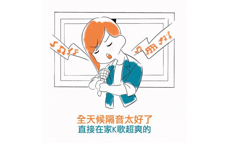 全天候隔音窗有多好，讓天后姐來介紹給你