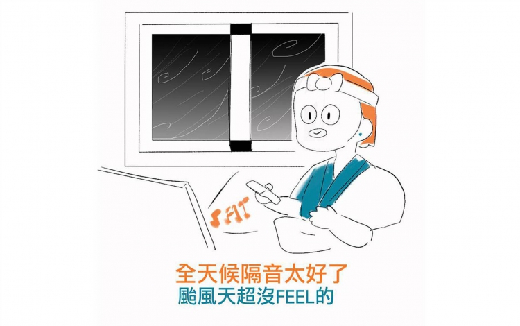 全天候隔音窗有多好，讓天后姐來介紹給你