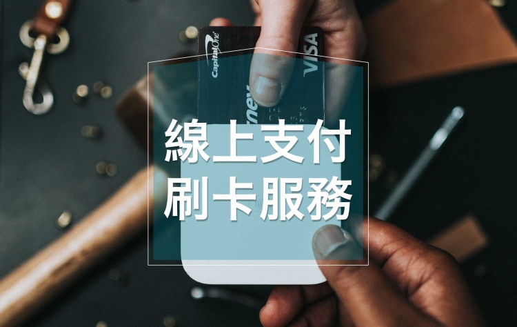知識學堂
