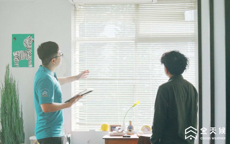 全天候氣密窗服務流程-氣密窗概念與知識教學